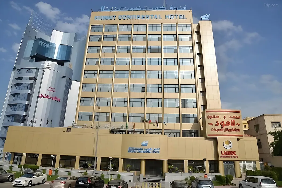 InterContinental Hotel